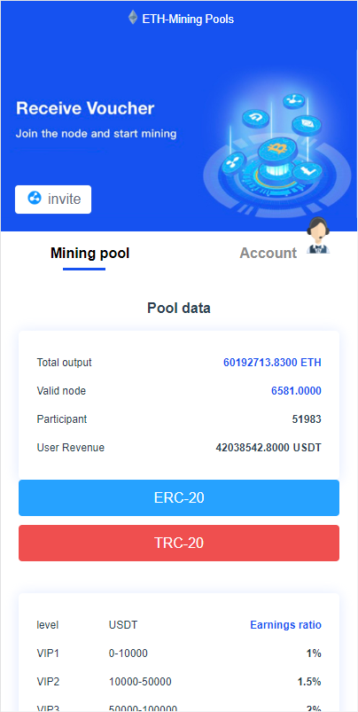 多模板版usdt质押授权秒U系统 质押生息系统 trc erc bsc三链授权 好易之