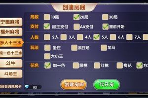 肥猫大菠萝完整全套,安卓+IOS+全套数据,房卡合集版本