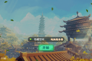 【江湖西游H5】一键安装服务端[小白工具+二区+物品充值后台]