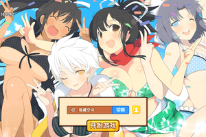 一键安装服务端【闪乱神乐】大MM游戏+教程+双端+多功能后台