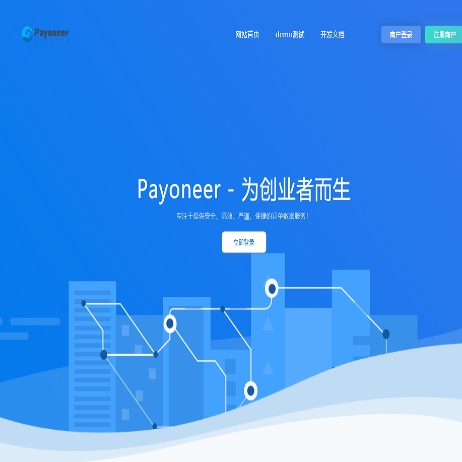 小米话费支付/易支付二开话费充值系统/小米话费充值系统/话费直冲系统