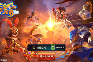 一键安装服务端【三国吧兄弟】游戏+ST小白工具+安卓+GM工具