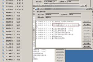 掌上跑胡子房卡棋牌游戏组件