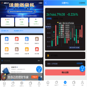 完整版区块链矿机系统/合约挖矿/ETH区块/BTC矿池/虚拟币交易