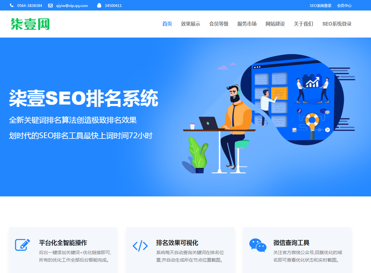 多样化素材站商品企业站全开源版CMS系统带支付手机版