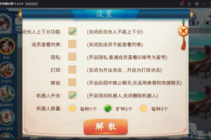 完整版量推第三版,修复金花十三水等问题+机器人+无限合伙人+全游戏带控+附已解密zip+双端APP正常