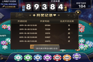 仿斯博全套完整源码带分分菜五分菜+已编译组件+双端APP