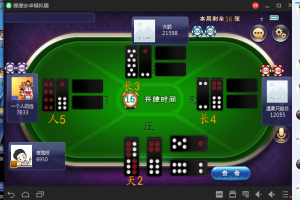房卡大厅牌九游戏炸金花跑得快四合一运营级组件+双端APP