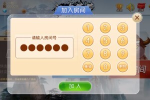 汉中房卡牛元帅牛总管完整组件+双端APP+实时语音通讯+作弊功能