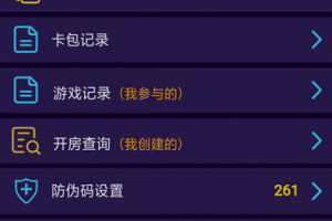 潮汕互娱H5源码|葫芦鱼+暗堡游戏完整源码