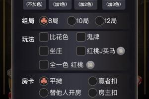 最新版乐享十三水H5游戏源码qipan源码