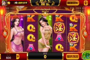 至上娱乐全套组件+app双端+服务器打包版