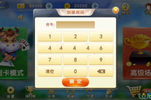 运营版牛联盟h5二次修复完美版牛牛联盟+对接支付修复完美+机器人