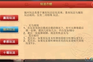 H5至尊卡五星麻将源码+安卓+苹果+微信登陆+代理系统