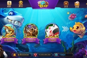 大富豪棋牌3.4完整运营修复版 大富豪3.4最新组件+安卓苹果双端