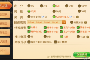 牛霸天下俱乐部八人牛牛组件完整运营版无授权限制