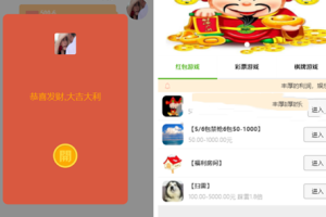 【九州娱乐】九州红包扫雷源码+完整数据+完美功能