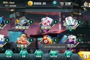 最新乐翻天二开卡布奇诺完整源码+20个子游戏组件+配置说明