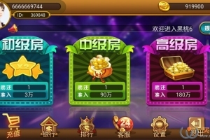 8899城电玩手机游戏游戏平台搭建完美运营+双端APP