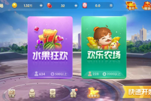 H5 java电玩城 电玩城源码+玩法比较多+UI也特别好看+纯源码系列