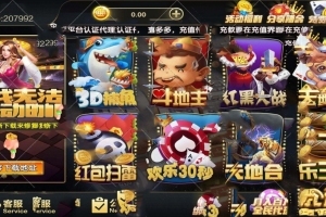 豪胜娱乐二开ui版+服务器完整打包+完整数据