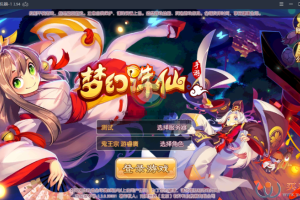 【梦幻诛仙第二大陆微变打金】双端+架设教程+运营授权后台