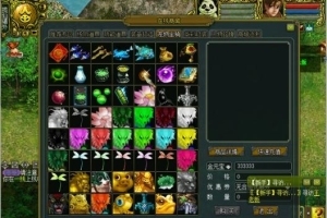 最新问道1.63完整端整合好3步启动游戏+教程+辅助工具(已测试)