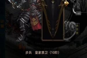 【三国攻城类】手机私服游戏架设+服务端+详细教程