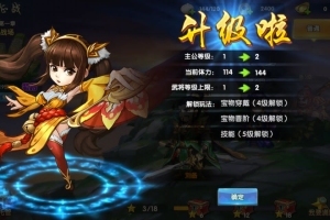 【鬼畜三国】游戏架设一键端架设+外网教程