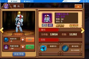 萝莉有杀气一键安装即玩服务端[登陆直接满级满元宝+视频教程]