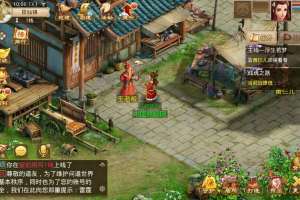 问道多多1.8群星魂器版客户端手工服务端+充值后台[带视频教程]