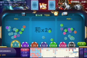 量推4新版换了下UI设计带完整客户端