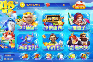 最新更新818电玩城完美版本+完美数据+服务器打包+无授权 游戏视频文字搭建教程