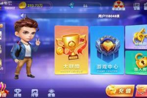 新版五游二开ui+俱乐部带机器人+带K+解密
