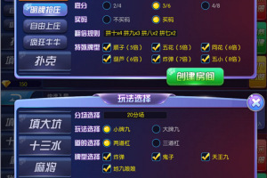 新版峰游互娱娱乐游戏源码金币+卡房玩法