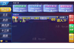 【修复版】九月最测试新楚国公会二开版之峰游互娱娱乐游戏源码金币+卡房玩法
