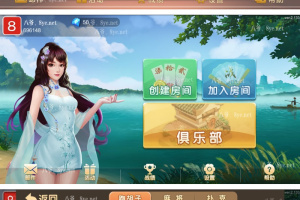 【独家首发】九月最新更新闲玩湖南麻将纸牌跑胡子扑克多合一4ui房卡俱乐部