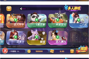 最新猫娱乐钻石娱乐通用服务端换皮325娱乐+双端app完整