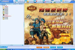 远航娱乐 全套游戏源码