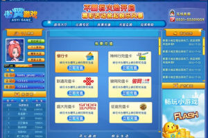 傲翼娱乐全套游戏源码