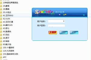 娱乐源码下载:酷鼠娱乐游戏源码