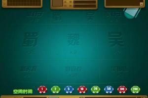 傲翼新旋风娱乐游戏全套资源(带手机客户端+网站前后台源码+数据库)