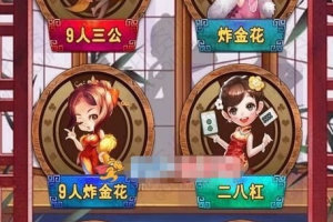 最新H5牛牛/炸金花/三公房卡游戏大厅源码,可控胜率+指定发牌+五大功能