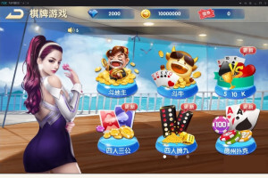 娱乐源码【红鸟大众版】最新完美版服务端+安卓苹果客户端+后台下载