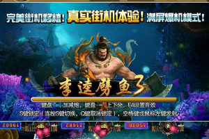 ASP.NET真鑫娱乐游戏平台完整全套源码,真鑫1:1真钱娱乐游戏平台源码
