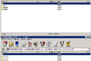 房卡游戏系列转转麻将(炎帝版)完整全套源码 文件包括服务、客户端源码,数据库下载