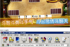 cocos2dx网狐达人牛牛娱乐游戏手机端源码 包含二人牛牛、百人牛牛、通比(换牌)牛牛