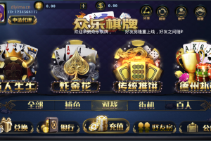 金贝1比1程序完整组件下载 手端正常改包,三个网站后台 程序未加壳 无授权