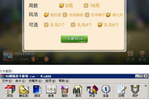 99湖南房卡麻将全套完整源码(手机端+服务器+网站后台)