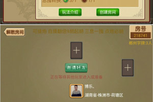 cocos Creator js H5彬州字牌房卡跑胡子游戏完整源码 支持iOS、Android、H5